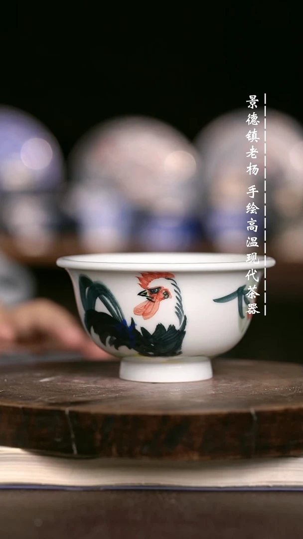 微瑕福利  现代瓷大