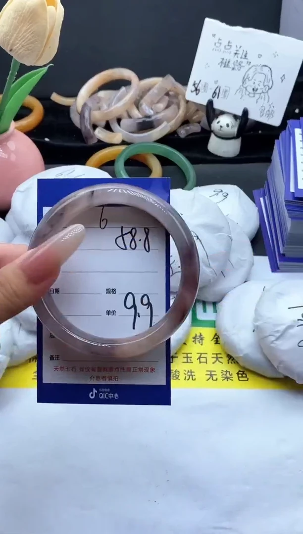 未镶嵌手镯石英质玉（金丝玉）6-58+