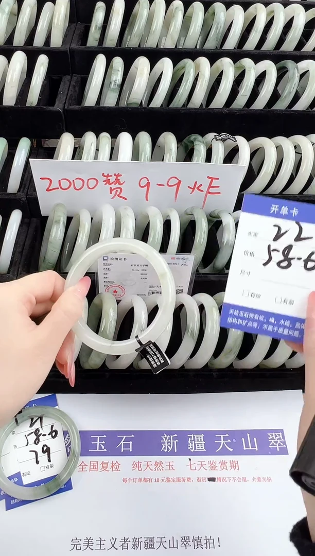 未镶嵌手镯石英质玉22