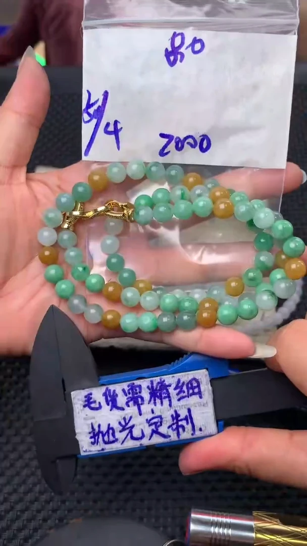 定制翡翠合金毛货需抛光多样性拍一发一