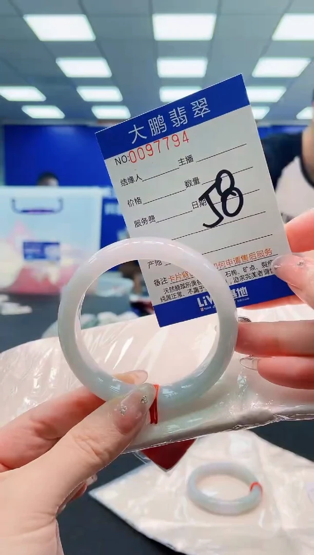 翡翠手镯未镶嵌AAAAAAAAAAAAAAAAAA