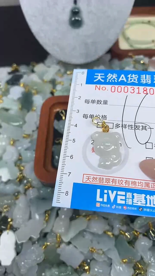 翡翠未镶嵌颈饰净货挂件-3180