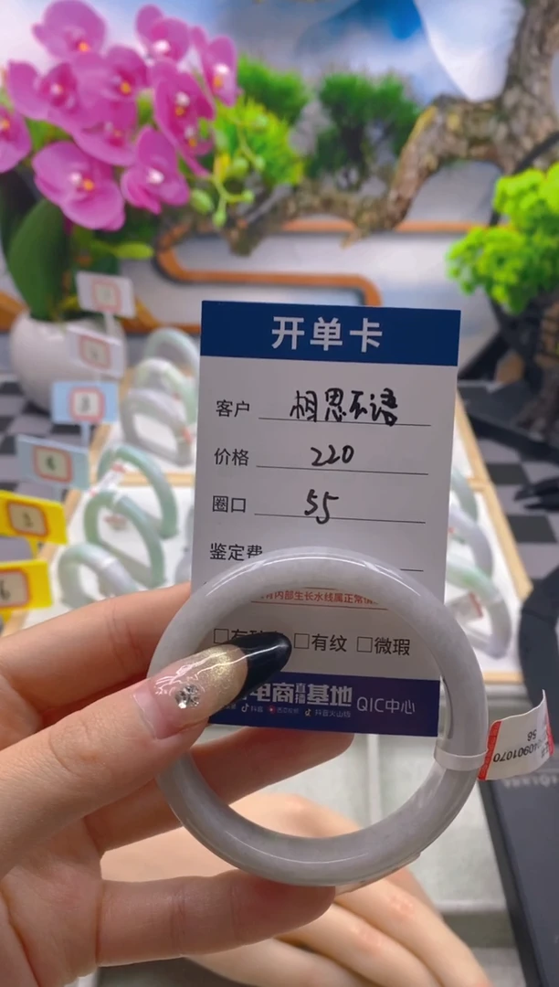 翡翠手镯未镶嵌翡翠AAAAA