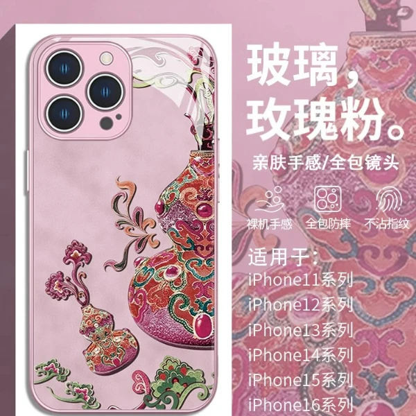 适用苹果17/华为mate70/小米15/oppo/vivo高级网红葫芦个性手机壳