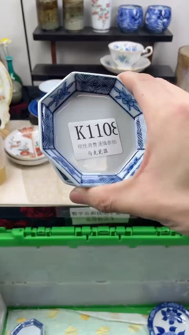 瓷片喜*                K1108