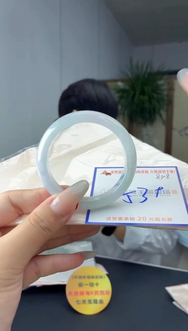 未镶嵌手镯翡翠1111111