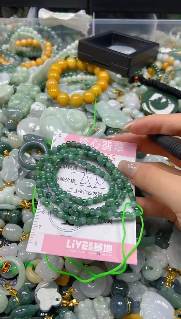 翡翠未镶嵌颈饰闪购0247359