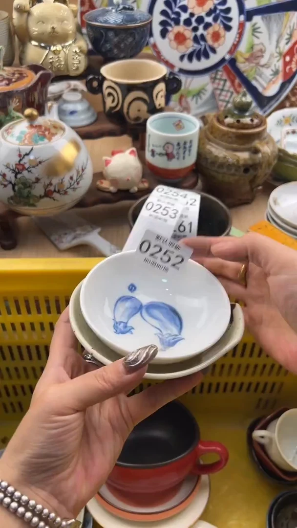 252默认微瑕，满20元包邮