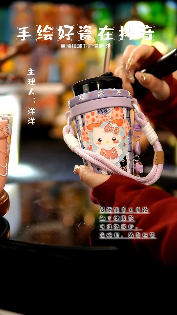 景德镇手绘陶瓷&C191