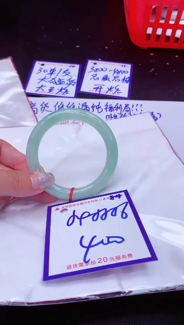 翡翠手镯未镶嵌11111111