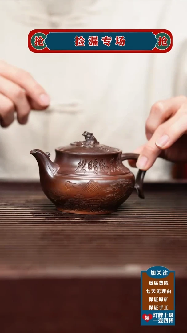 茶壶紫砂宜兴原矿紫砂壶