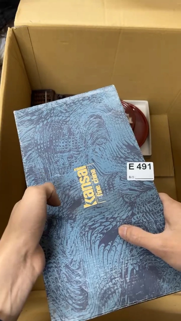 【闪购商品】茶盏491中古商品不退不换