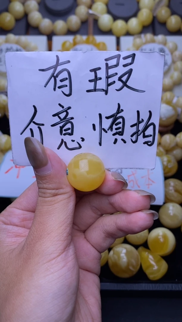裸石琥珀未镶嵌大小姐珠宝84