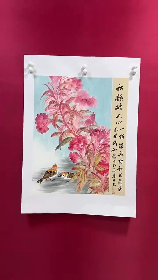 国画3李庆友李庆友李庆友w