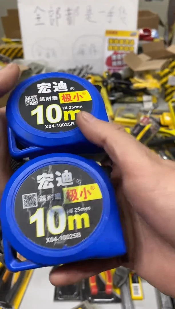 清仓匠华10m卷尺