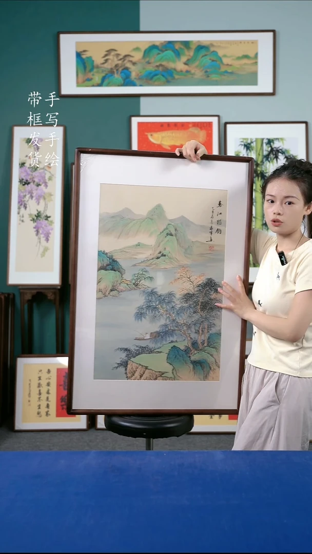 国画84  山水 65*95