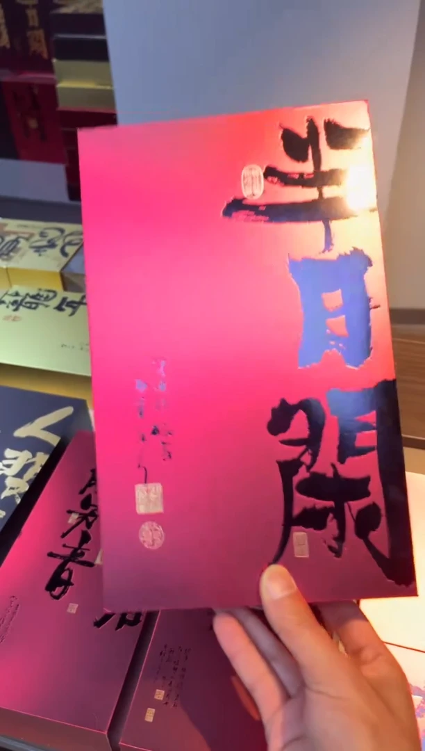 简易盒20泡装红色100个