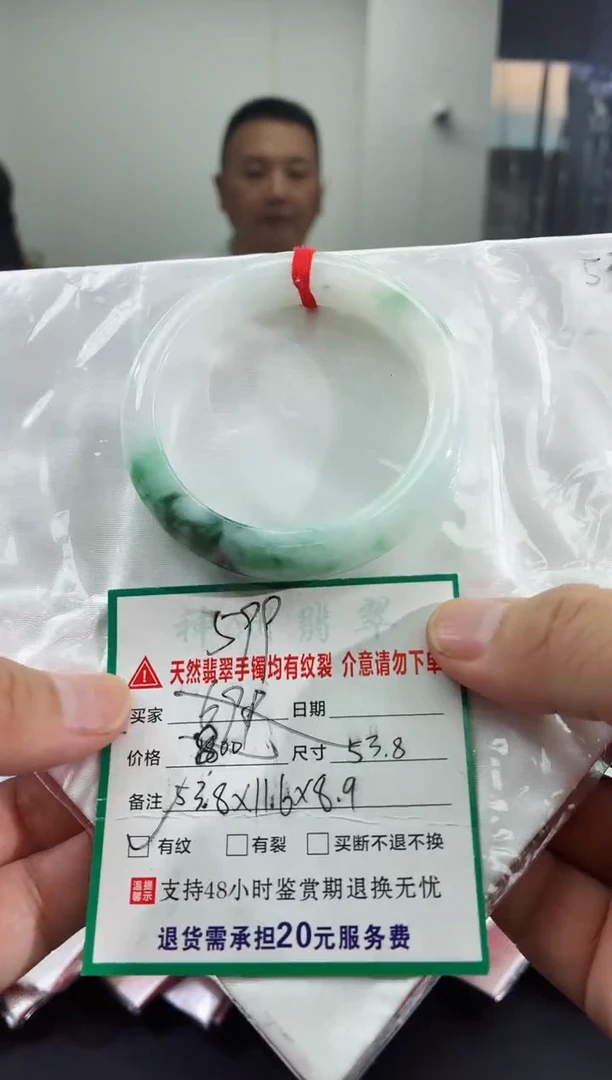 翡翠手镯未镶嵌翡翠手镯