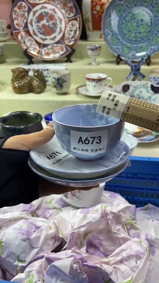 件l****o瓷片 默认微瑕 完美慎入673-671