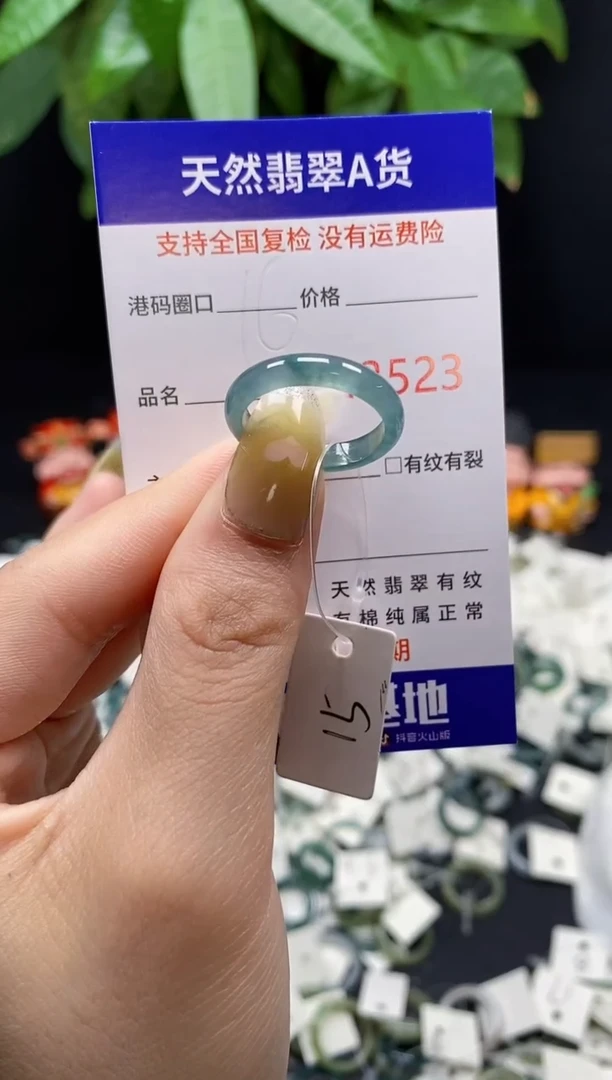 翡翠戒指未镶嵌天然翡翠戒圈2523