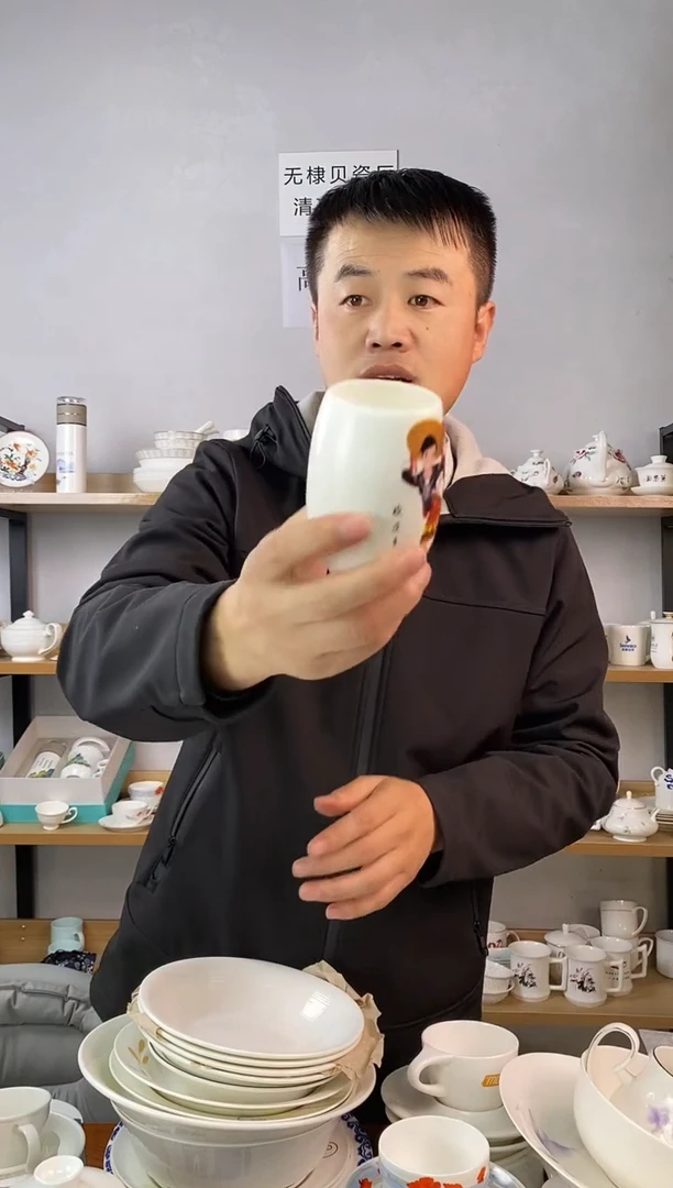 海洋风情系列啤酒杯随机发二个