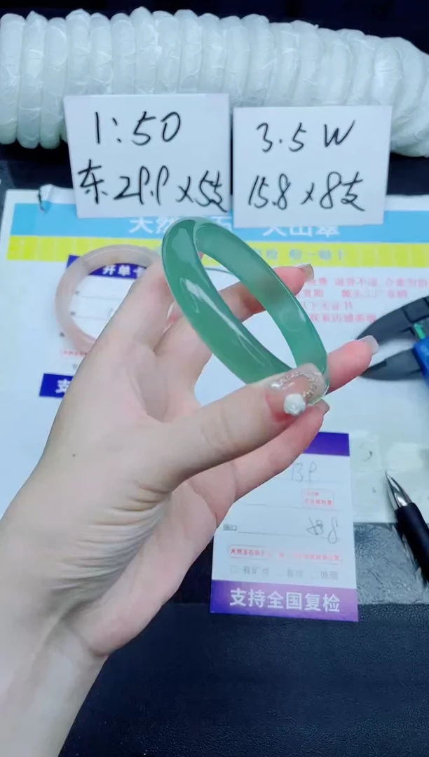 石英质玉手镯未镶嵌139-58.8