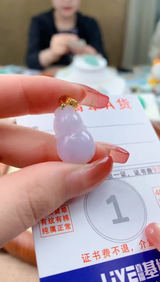 颈饰未镶嵌翡翠天然A货翡翠挂件