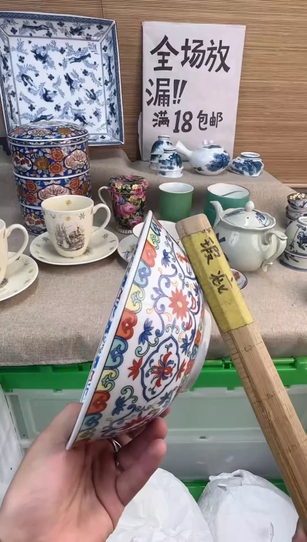 瓷片乐*陶瓷陶瓷陶瓷