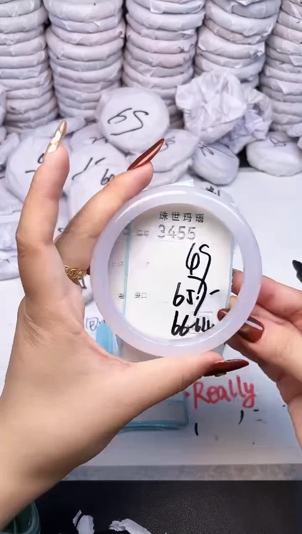 手镯玛瑙/玉髓未镶嵌3455