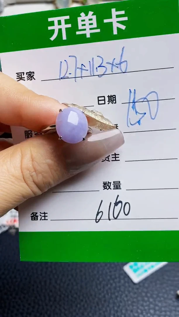 银S925镶嵌戒指翡翠6160