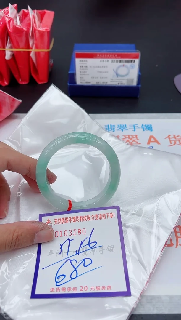 未镶嵌手镯翡翠111111
