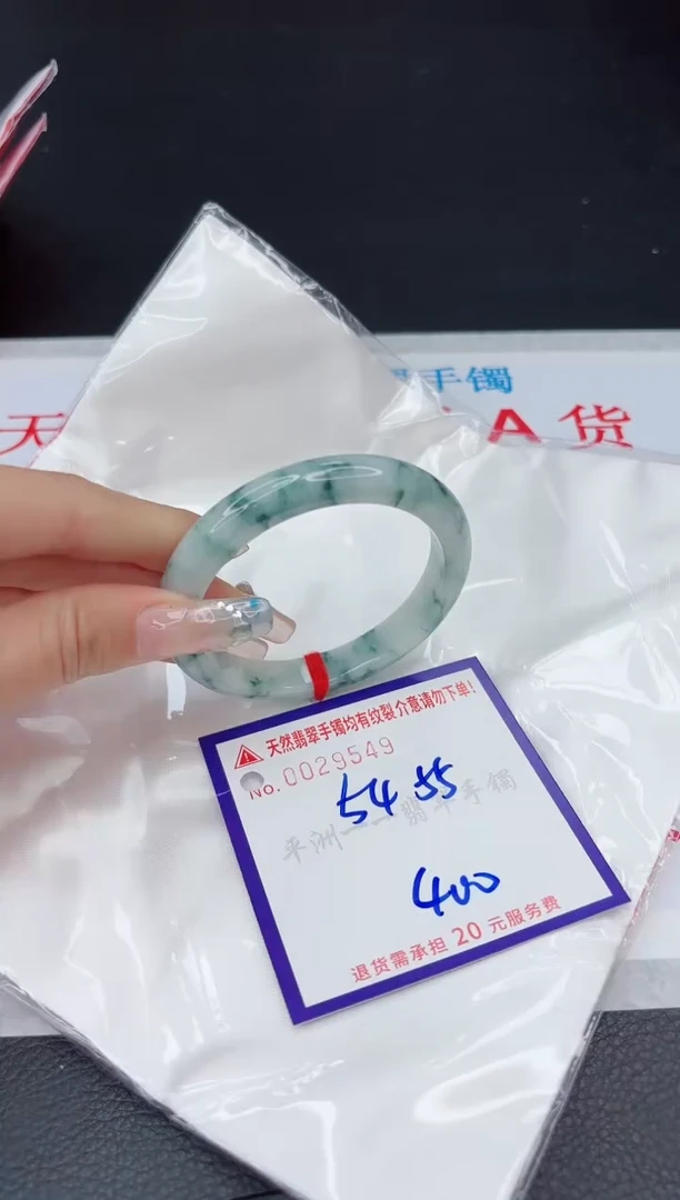 【闪购商品】翡翠手镯未镶嵌11111111111