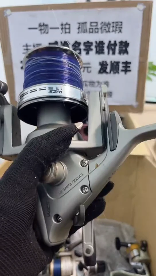 ?****邵钓鱼轮，微瑕孤品，成色，型号直播间讲解为准，看好再下单。