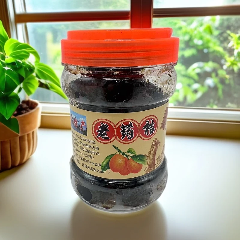 潮州三宝特产凉果正宗老药桔桔子干陈年