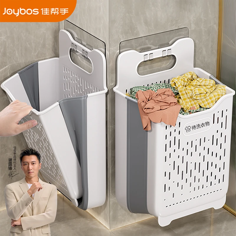 佳帮手脏衣篓壁挂式可折叠浴室卫生间脏衣收纳筐大号收纳神器网红