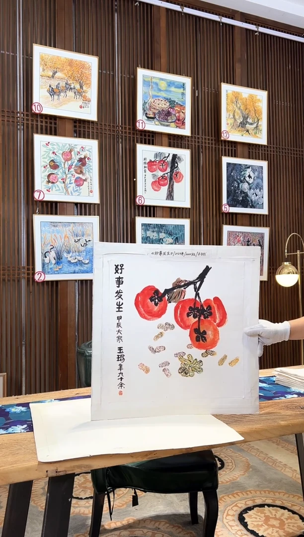 版画版画耿玉琨名章限量版画S