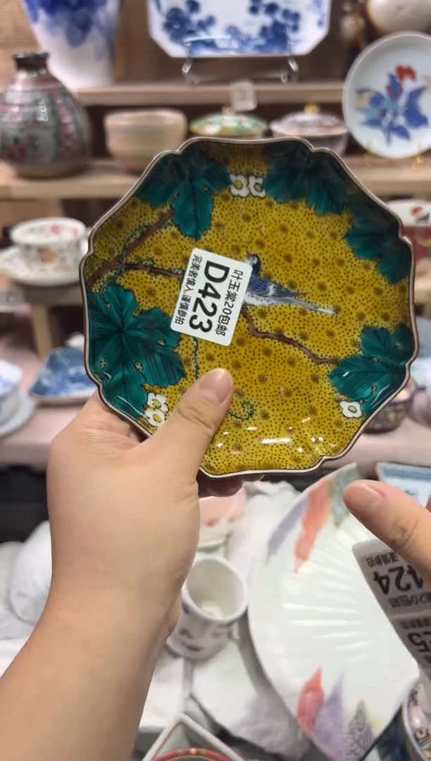 瓷片月*瓷片满二十五包邮D423