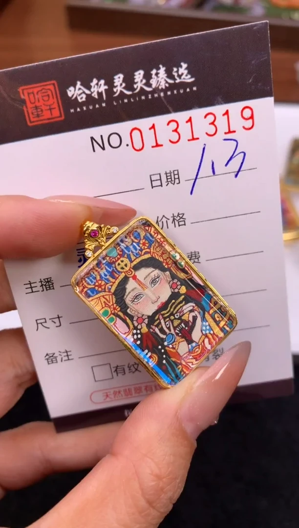 吊坠D****n哈轩 唐卡挂件1