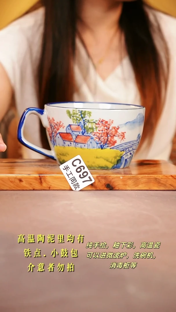 其他C697陶然集器瓷器