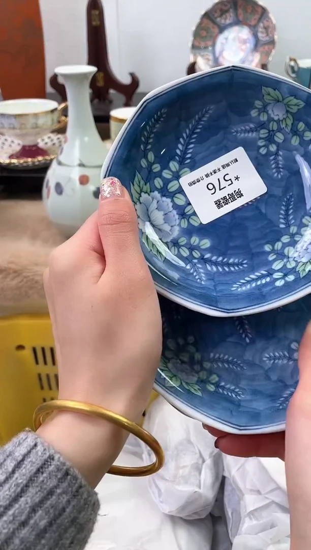 【闪购商品】瓷片576+海外中古回流瓷器 默认瑕疵慎拍