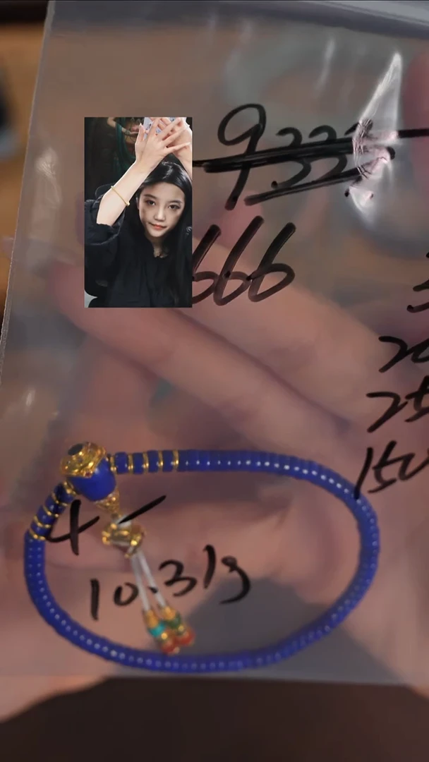 未镶嵌青金石手串五***～若雨臣品质回血