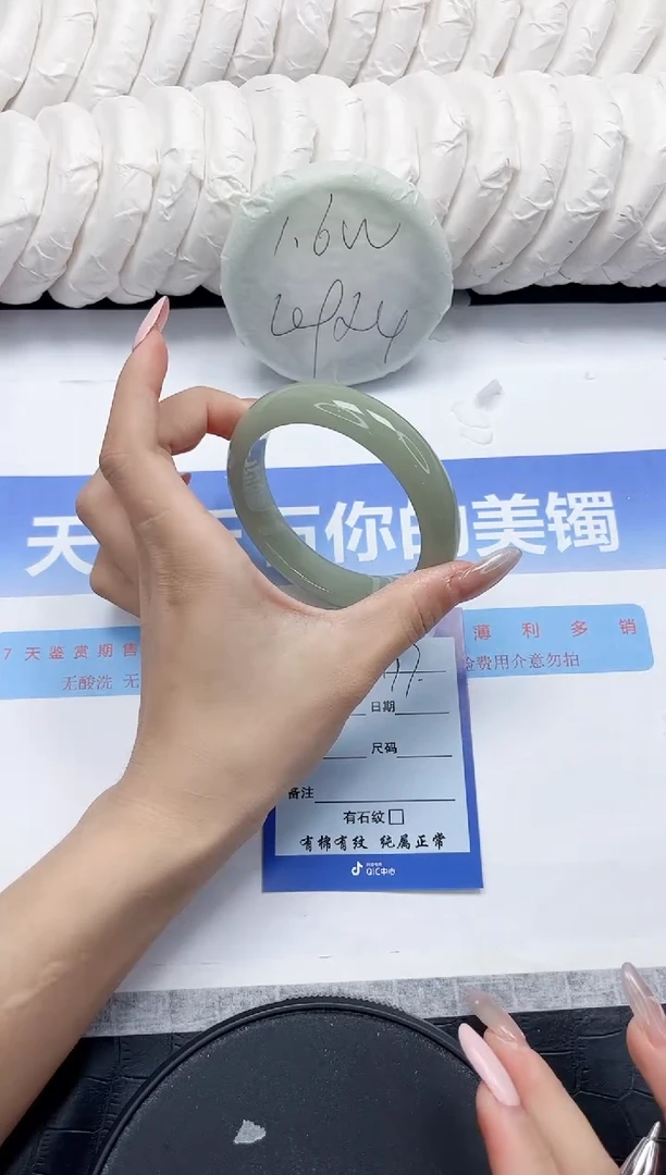 未镶嵌手镯石英质玉175-58.6