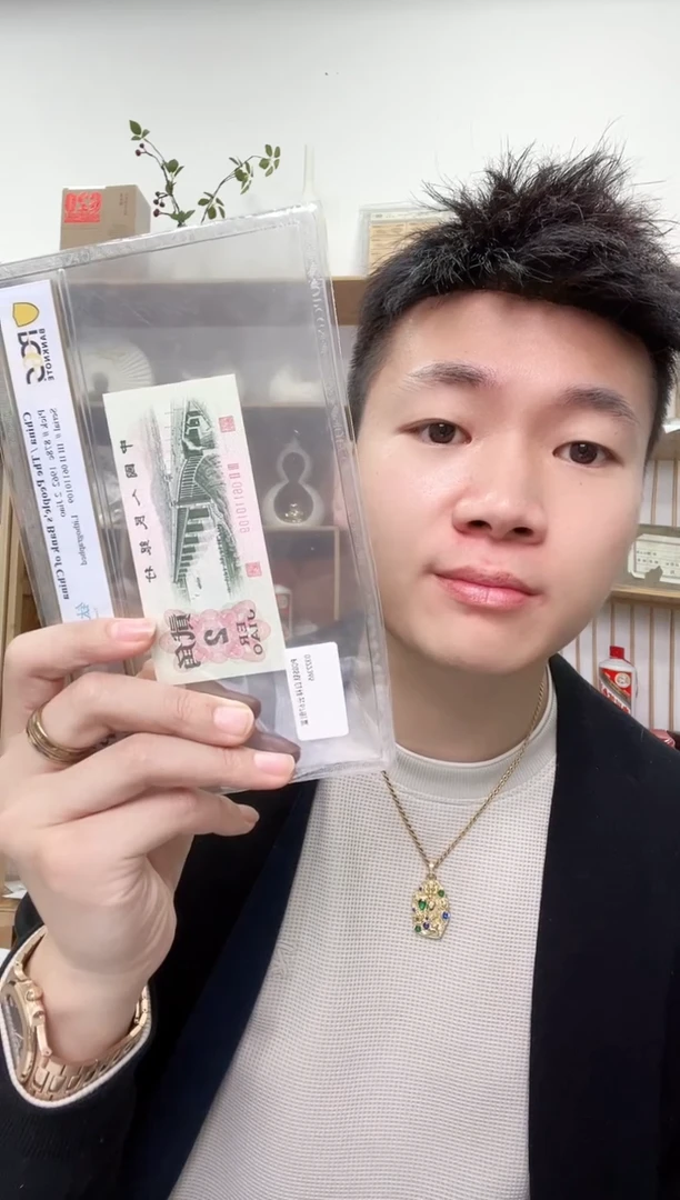 【闪购商品】PCGS评级-钛白祥云67不挑号