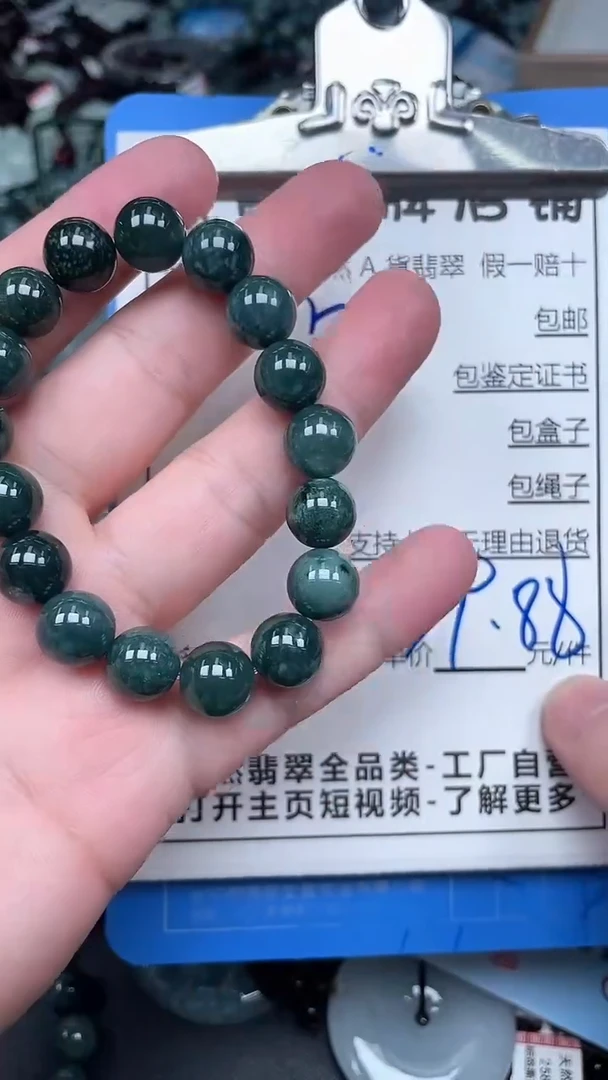翡翠未镶嵌颈饰天然A货翡翠一物一证理性消费拍拍退退购