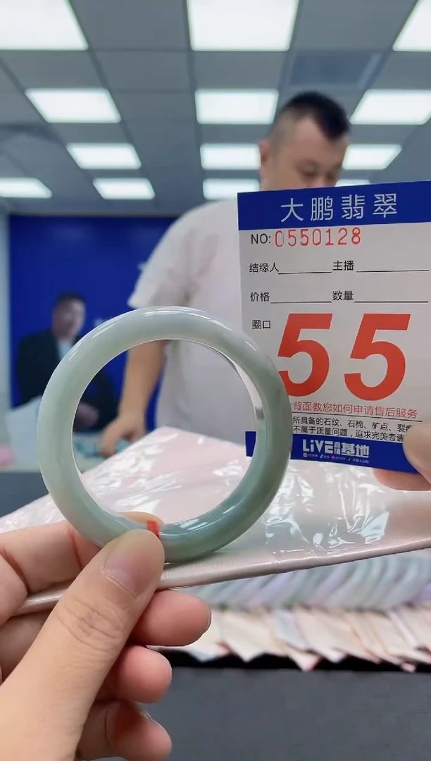 未镶嵌手镯翡翠AAAAAAAAAA