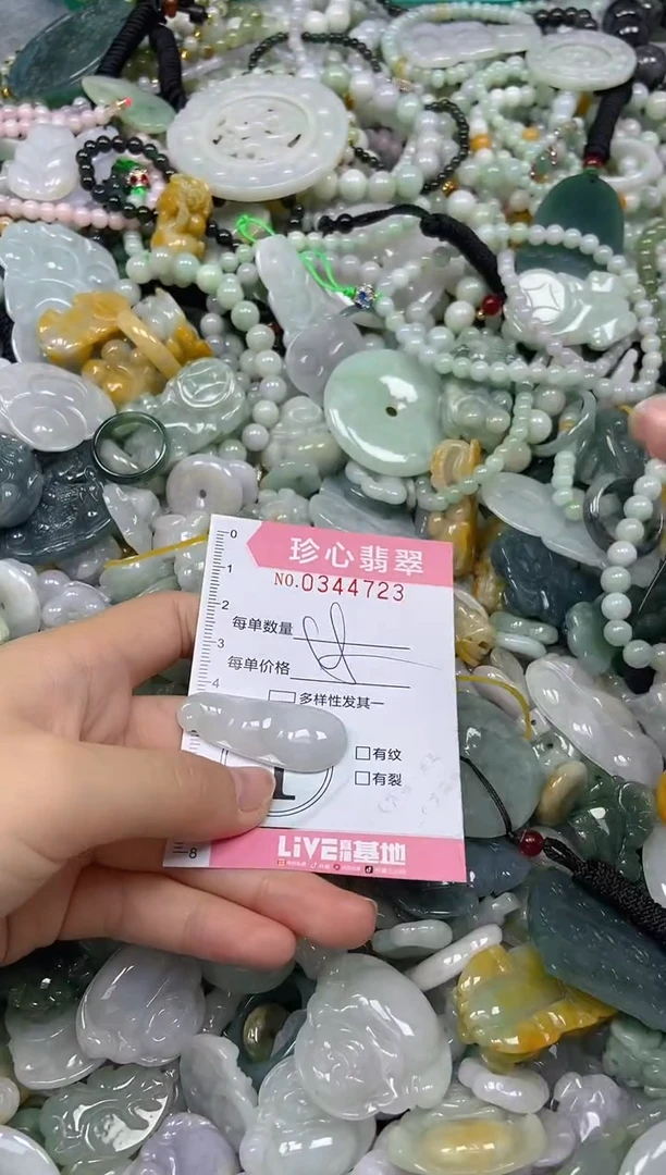 颈饰未镶嵌翡翠闪购0344723