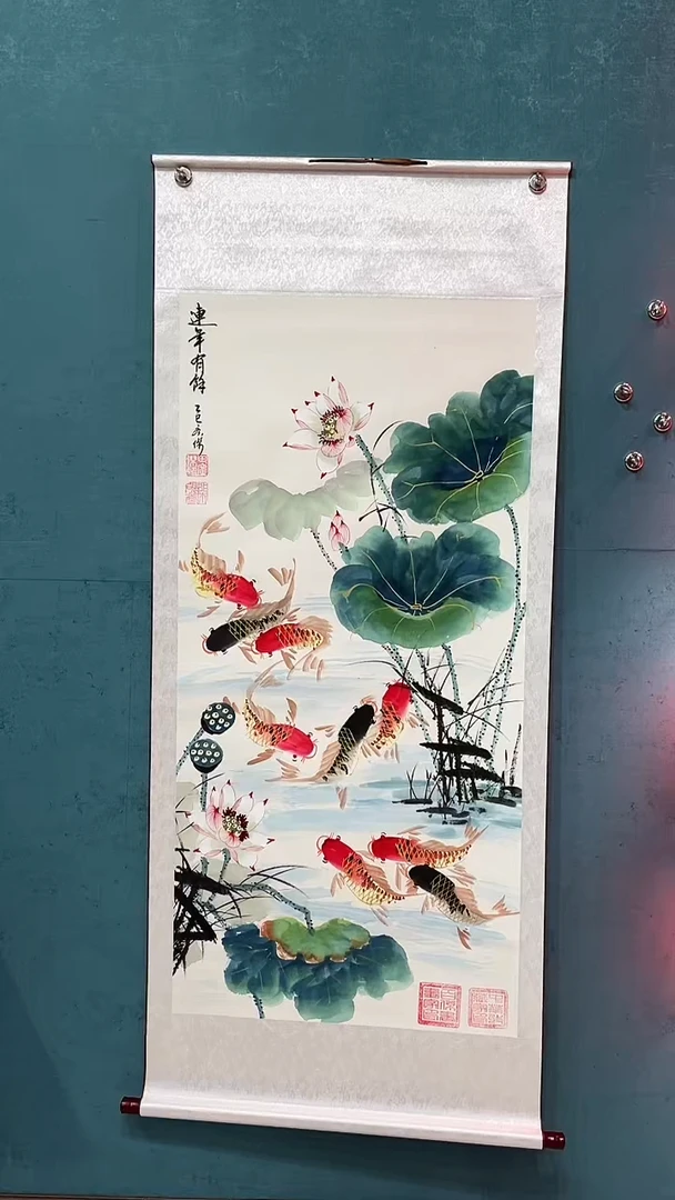 国画《连年有余九鱼图》70*170厘米卷轴软裱