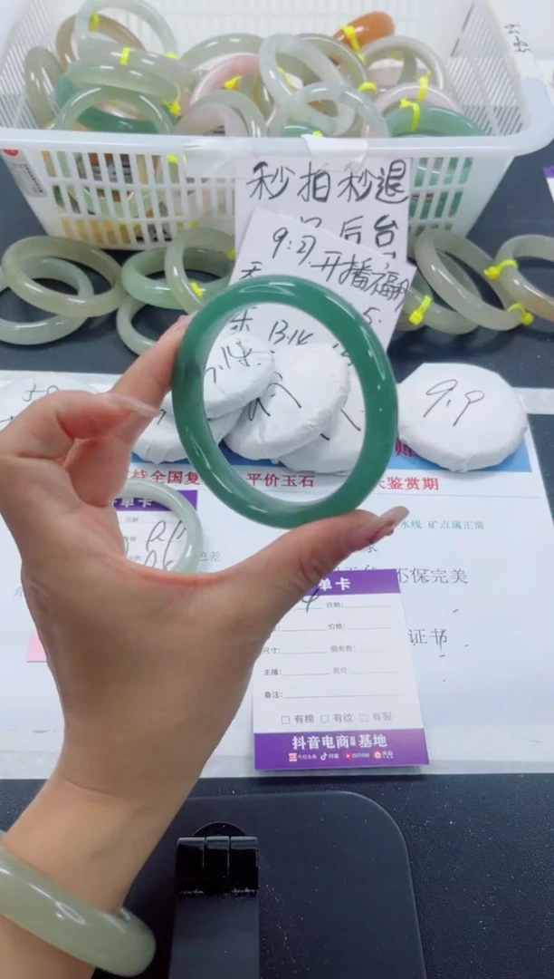 未镶嵌手镯石英质玉4-60.6