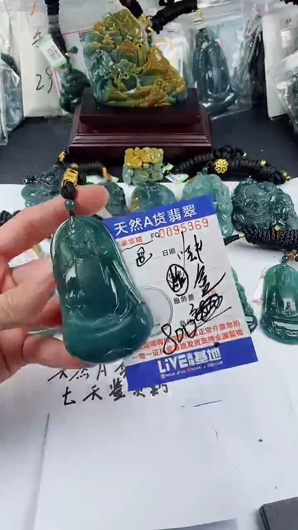 【闪购商品】翡翠颈饰未镶嵌