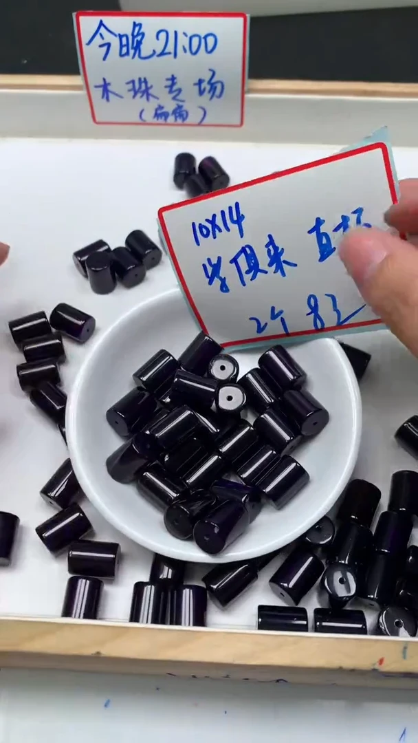 未镶嵌散珠玛瑙/玉髓E615 舒具 来桶珠10*14mm2颗8元